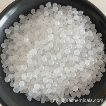 VA 18% Ethylene Vinyl Acetate Copolymer ကိုတစ် ဦး တည်းသော